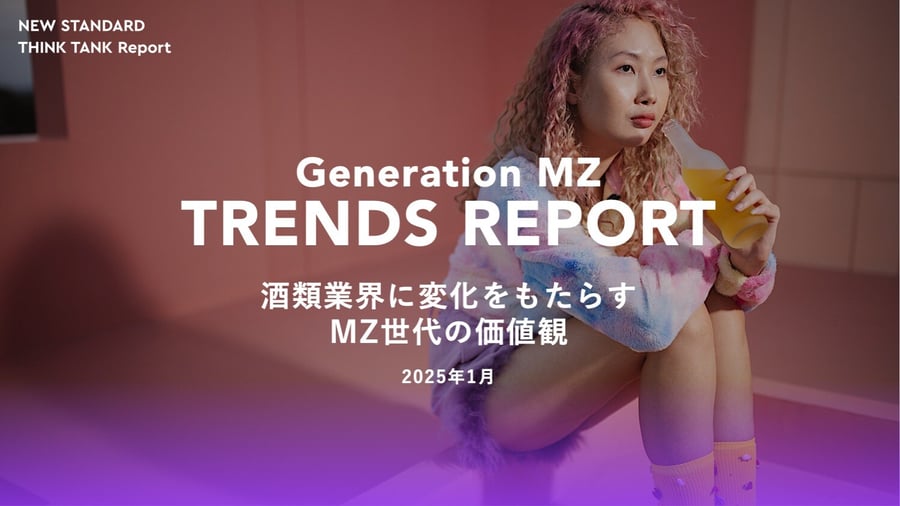 Generation MZ Trends Report 2025 JAN