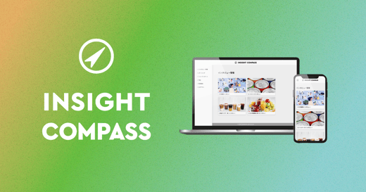 INSIGHTCOMPASS_OGP_W1200xH630px