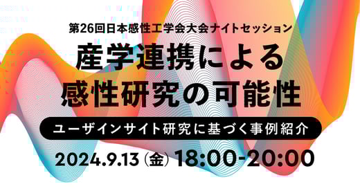 NEWS2