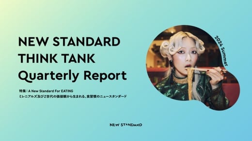NEWSTANDARD_THINKTANK_Quarterly_Report_2024_Summer