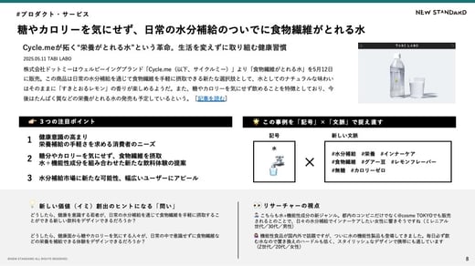 スライド9