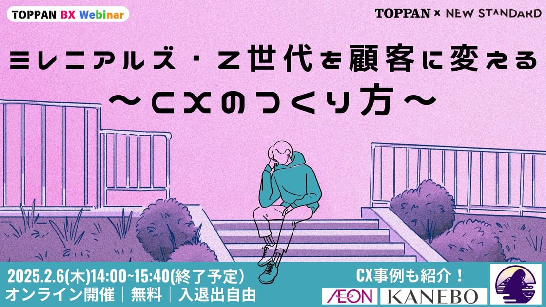Toppan_MZ_KV