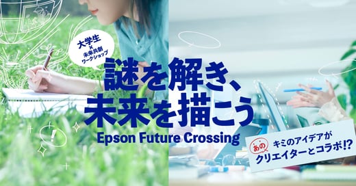 epson_kv-resize-300_1003_640-300-01-2