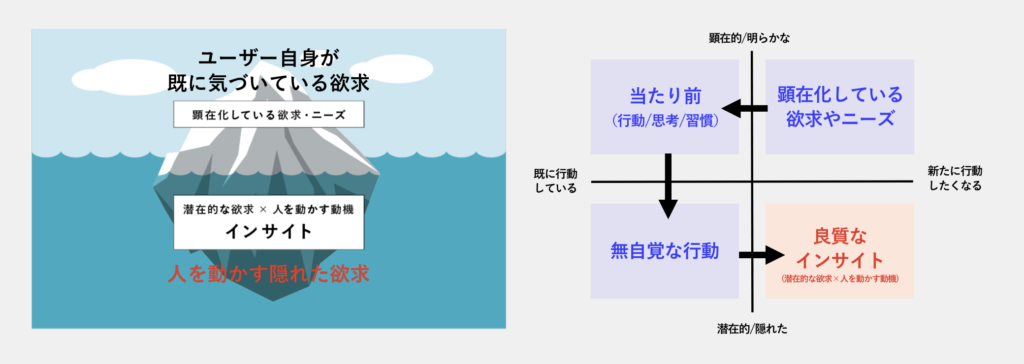 insightcompass_003-1024x364