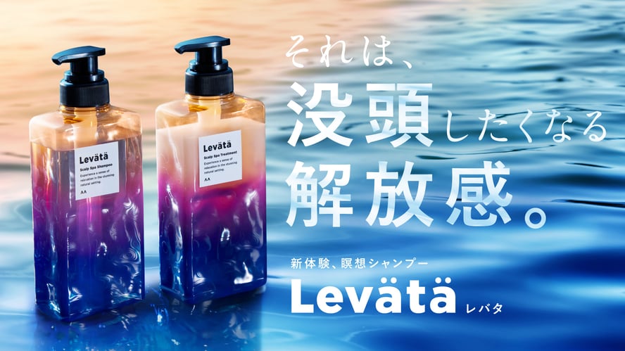 levata_web_D3_1920_1080 (1)