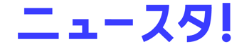 newsta-logo-blue